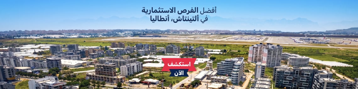 عقار للبيع في ألتيناش, اكسو, أنطاليا