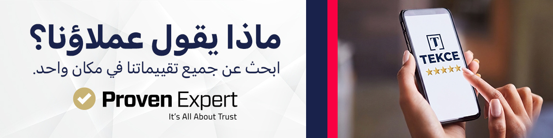 الشركة