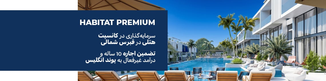 آپارتمانهایی با مدیریت اجاره نزدیک دریا در فاماگوستا، قبرس شمالی
