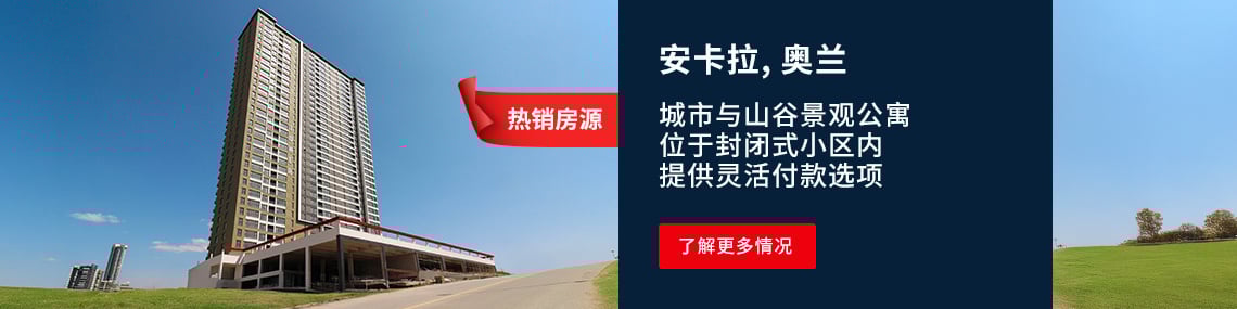 奥兰（oran）市一个小区内的公寓，可俯瞰山谷和城市景色。