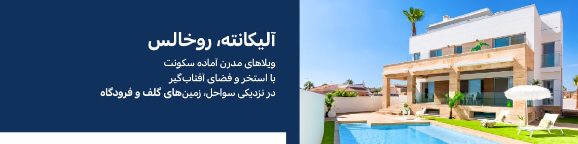 Immobilien