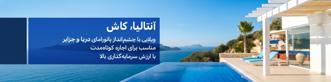 العقارات
