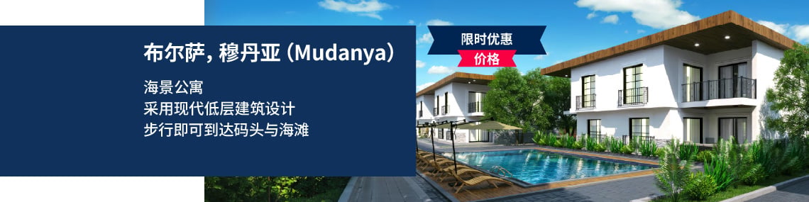 房地产