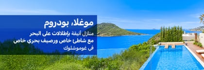 Property List