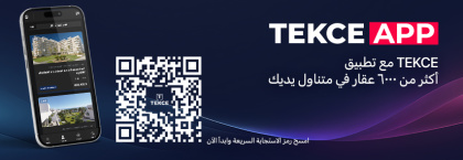 العقارات