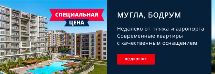 Первоклассные Квартиры в Проекте Viva Defne в Алтынташе