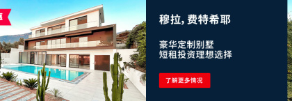 费特希耶欧鲁旦尼斯（ölüdeniz）待售别墅，适合短期租赁