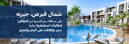 املاک و مستغلات