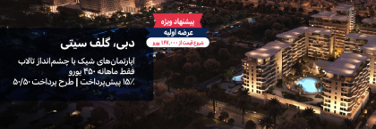 العقارات