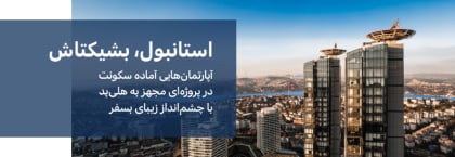 العقارات