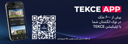 دوران جدیدی در املاک با TEKCE App آغاز میشود