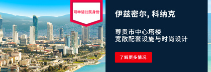 Property List