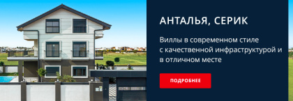 Качественные Виллы в Проекте «Neovilla» в Белеке, Кадрие