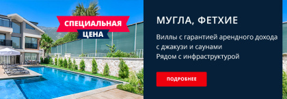 املاک و مستغلات