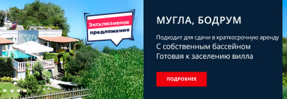 Готовая меблированная вилла с бассейном в Бодруме, Ялыкавак