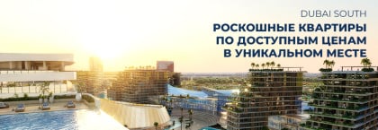 Недвижимость