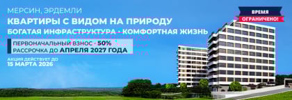 Квартиры с видом на природу в новом ЖК в Эрдемли, Мерсин