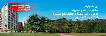 مكاتب مع غرفة منفصلة وخدمة الاستقبال في نيلوفر أودونلوك
