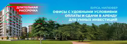 Офисы в рассрочку на 48 месяцев в Бурсе, Нилюфер