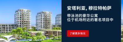房地产