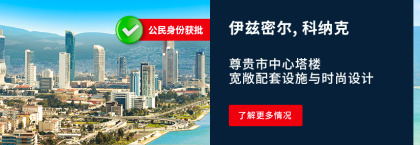 房地产