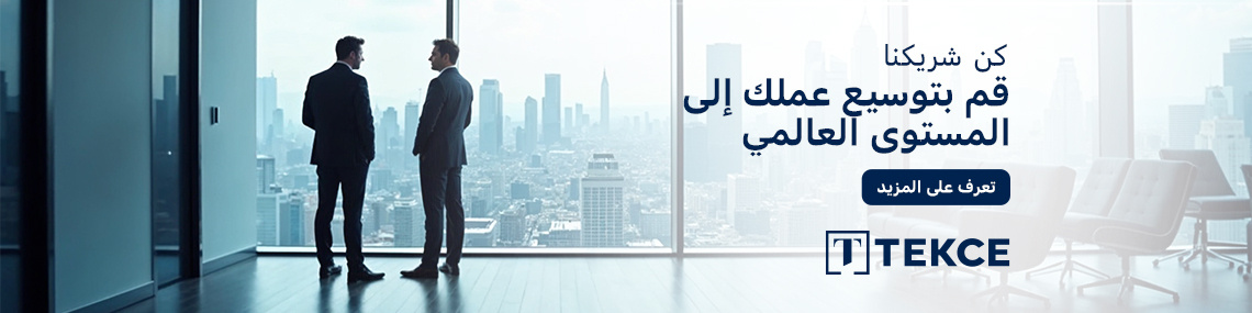 العقارات