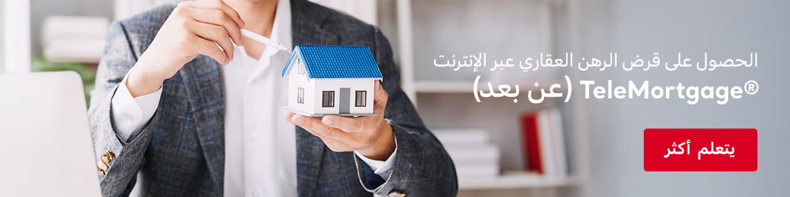 Property List