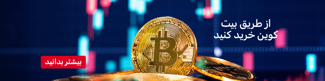 املاک و مستغلات