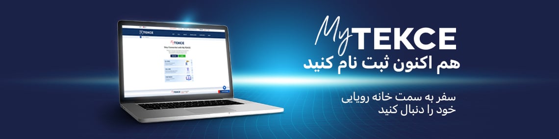 املاک و مستغلات