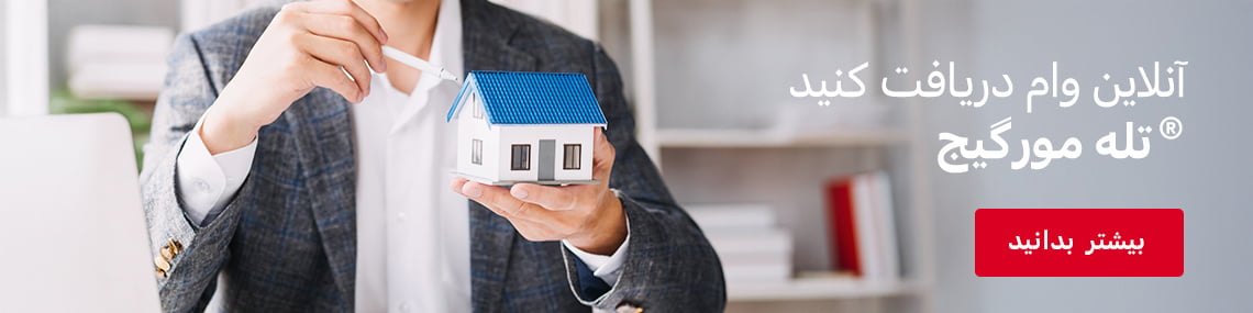 Property List
