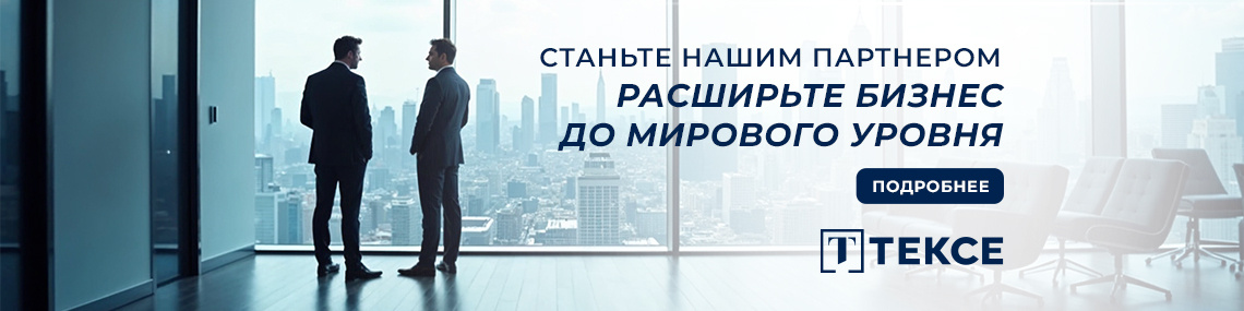 Недвижимость