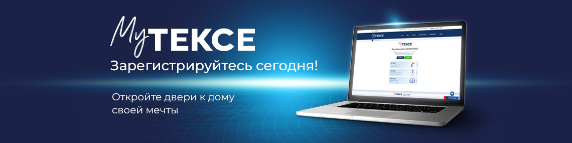 Недвижимость