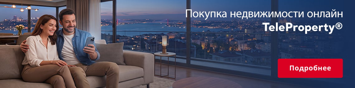TeleProperty ® | Покупка Недвижимости Онлайн