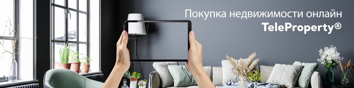 Купить недвижимость в Дубае | Цены на недвижимость в ОАЭ
