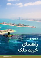 راهنمای خرید