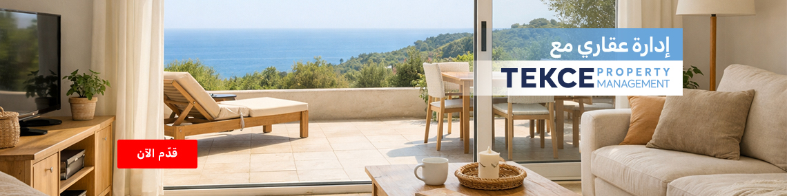 إدارة ممتلكاتي مع TEKCE Property Management