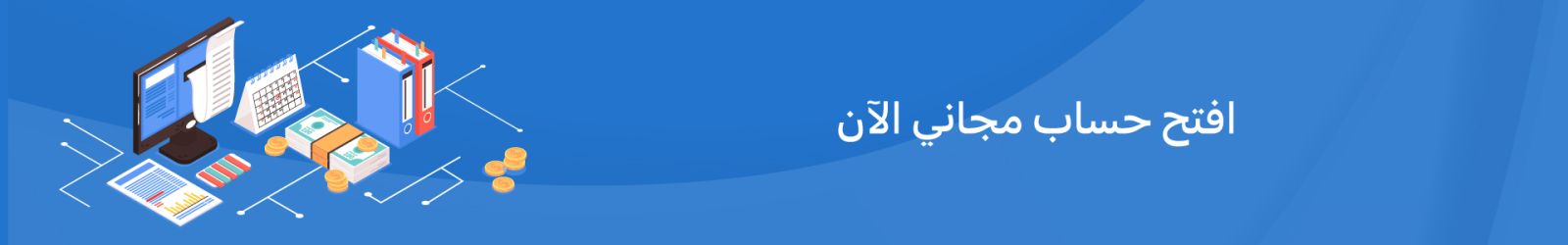 كيف يعمل نظام تحويل الأموال الدولي كيف يعمل نظام تحويل الأموال الدولي