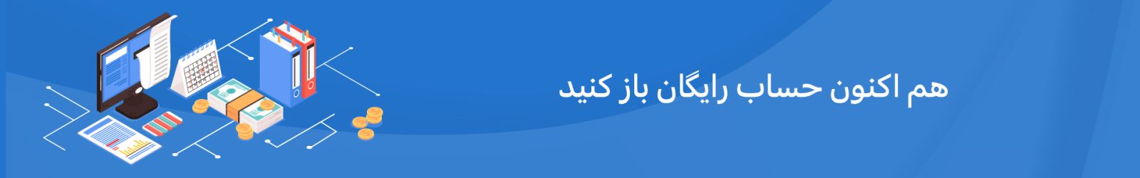 انتقال پول به خارج از کشور با این سیستم چگونه کار می کند؟ انتقال پول به خارج از کشور با این سیستم چگونه کار می کند؟