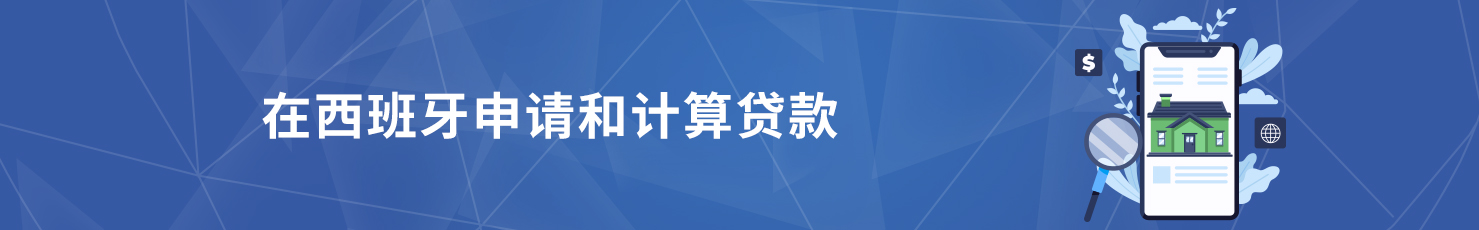 远程房贷（TeleMortgage）：您的在线购房渠道
