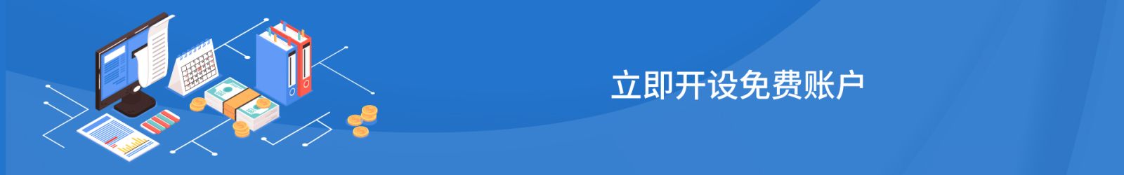 该系统如何进行海外汇款