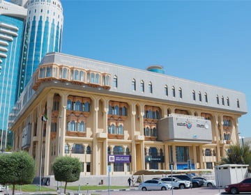 Dubai Land Department building